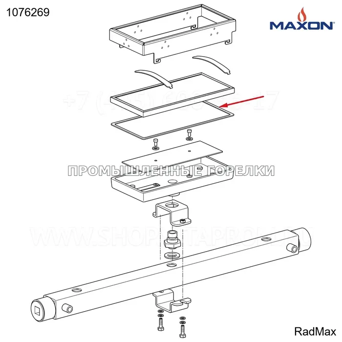 Прокладка RADMAX GRPHT горелки корпус Maxon 1076269