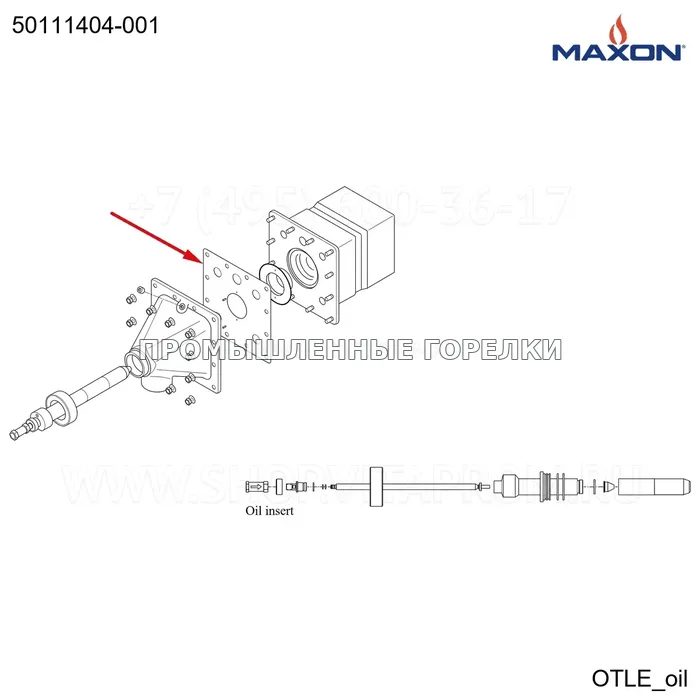 Прокладка сменный 600 Maxon 50111404-001 для промышленной горелки