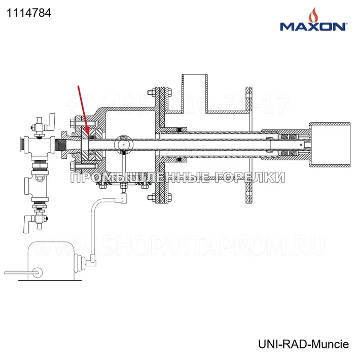 Прокладка UNI-RADIUS длина горелки Maxon 1114784