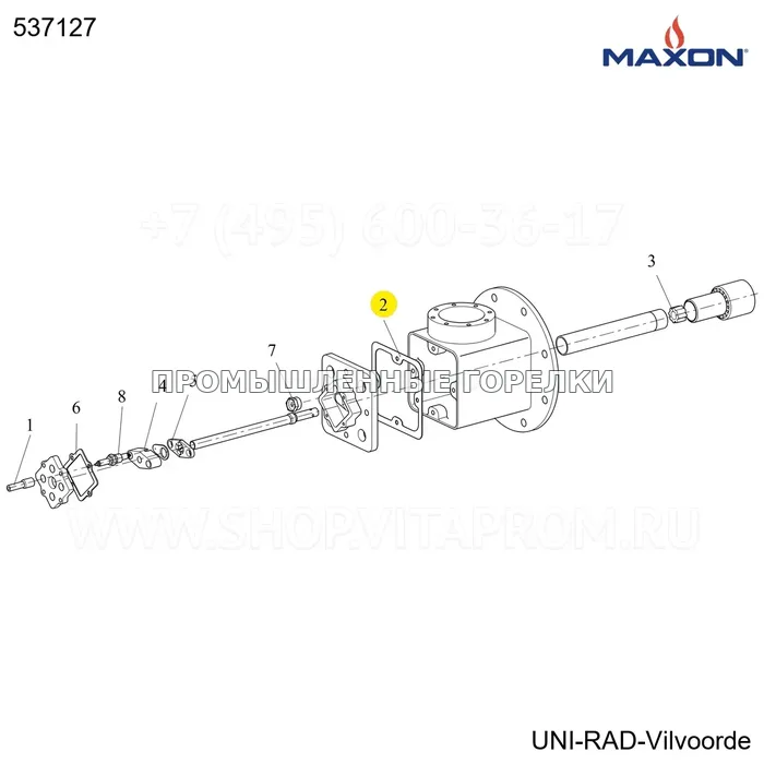 Прокладка UNIRAD DI BURNERHOUSING Maxon 537127 для промышленной горелки