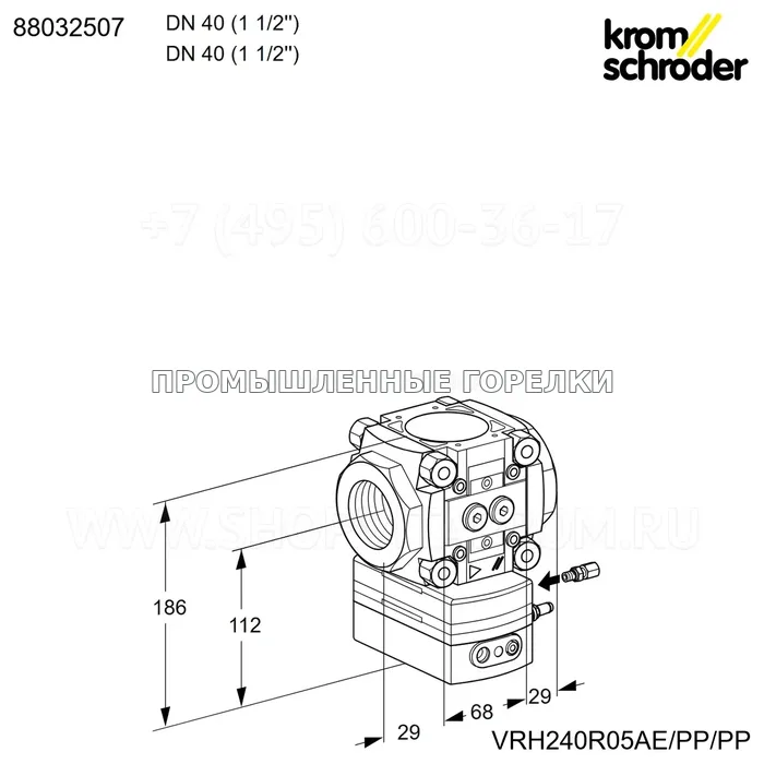 Регулятор расхода VRH240R05AE/PP/PP Maxon KS88032507 Kromschroder для промышленной горелки