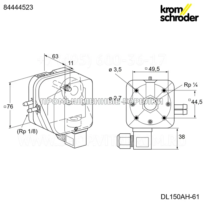 Реле давления воздуха DL 150AH-61 Maxon KS84444523 Kromschroder для промышленной горелки