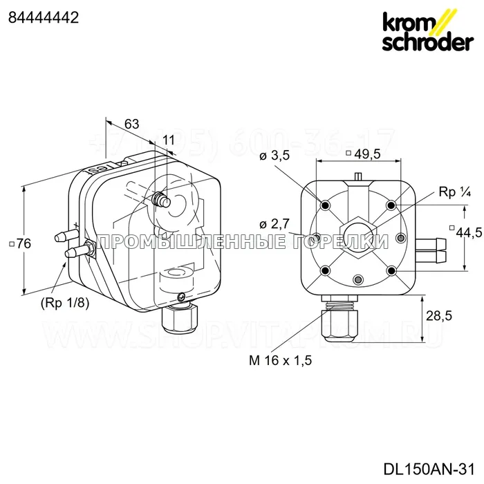 Реле давления воздуха DL 150AN-31 Maxon KS84444442 Kromschroder для промышленной горелки