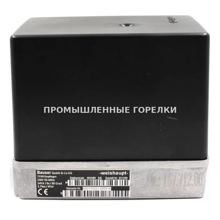 Weishaupt сервопривод Bauser 1055/80 для горелки We1105000014-2