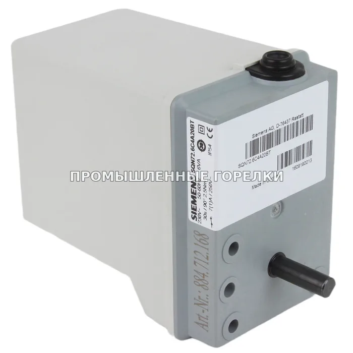 Сервопривод Baltur SQN72.6C4A20BT Siemens для промышленной горелки