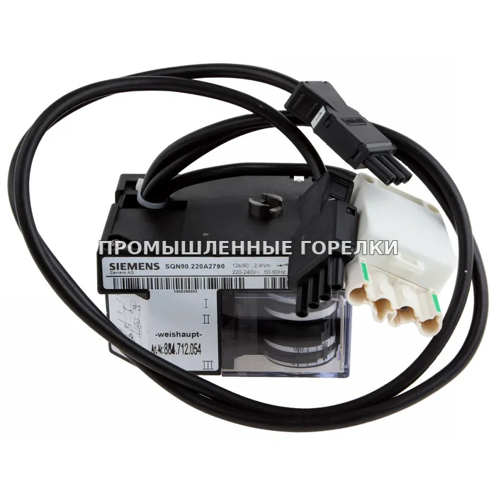 Сервопривод Siemens для горелки Weishaupt SQN90.220A2790