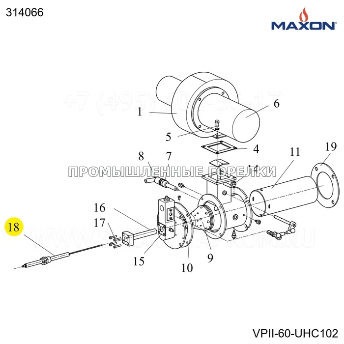 Шток пламени VALUPAK II-60 Maxon 314066 для промышленной горелки