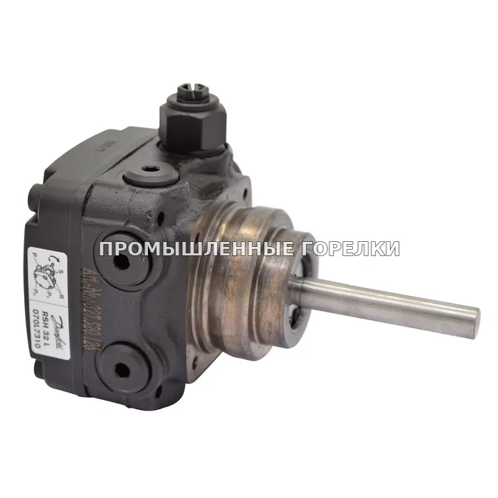 Топливный насос Danfoss RSH32 070L7310 для промышленной горелки