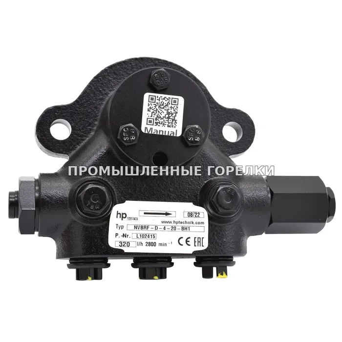Топливный насос hp-Technik NVBRF-D-4-20-BH1 4140018 для промышленной горелки
