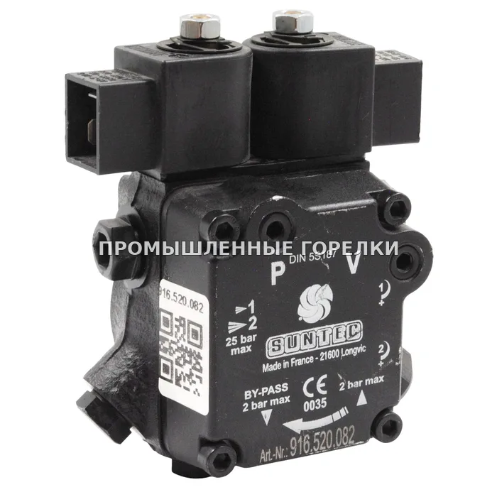 Топливный насос Suntec AT2 45DK 9584 4 для промышленной горелки