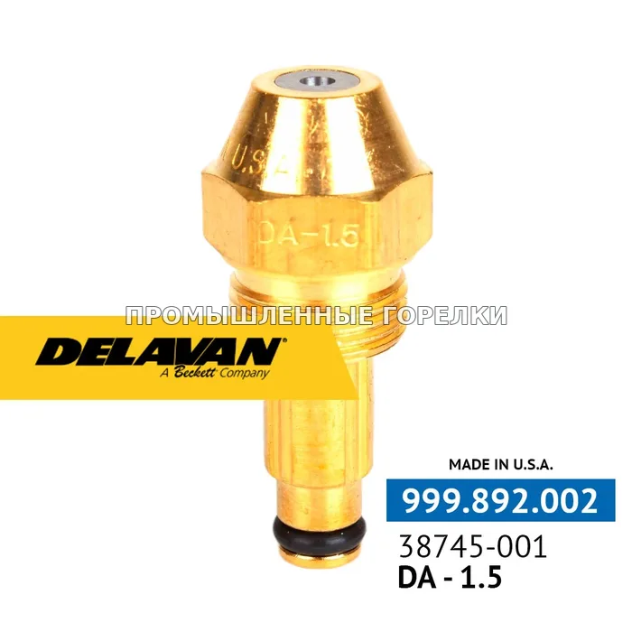 Топливо-воздушная форсунка Delavan DA-1.5 38745-001 для промышленной горелки