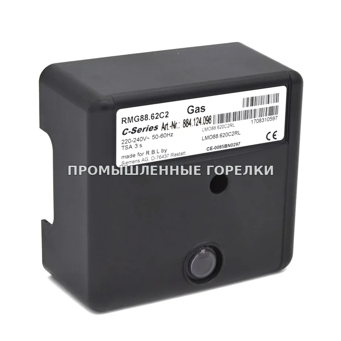 Блок управления горелки RMG88.62C2 Riello LMO88.620C2RL 3013073 для промышленной горелки