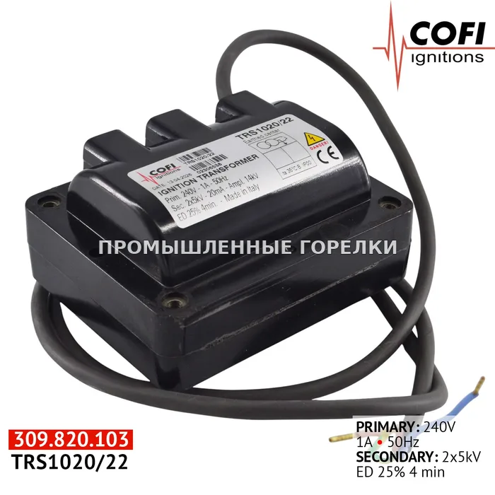 Трансформатор розжига Cofi TRS1020/22