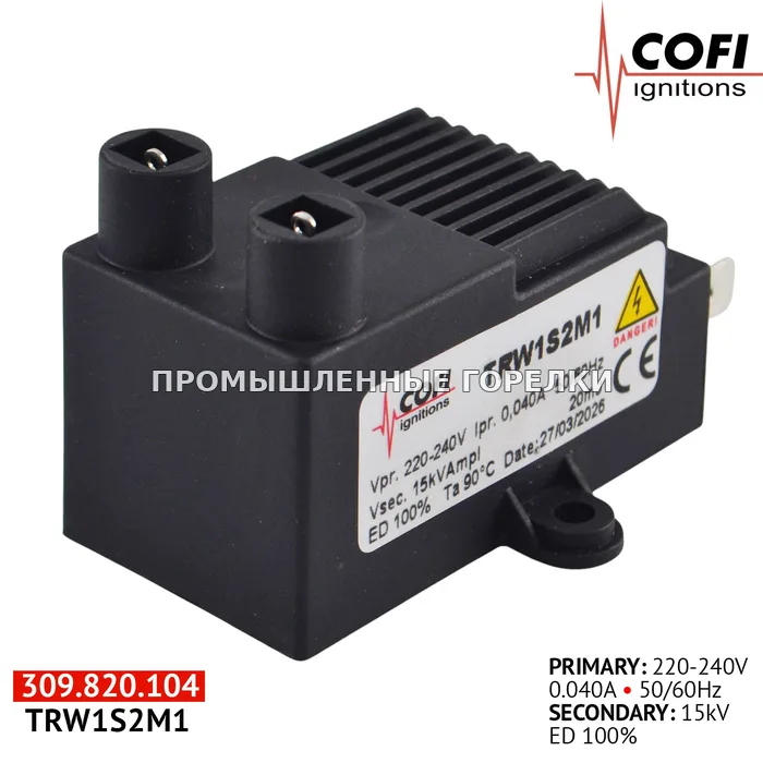 Трансформатор розжига Cofi TRW1S2M1