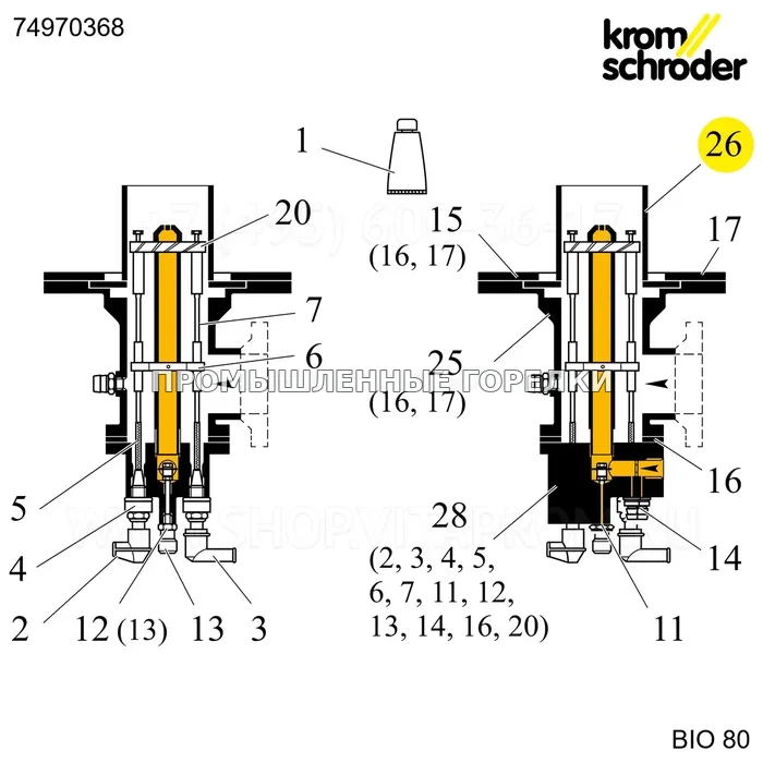 Трубка горелки BIO 80 100/85 Maxon KS74970368 Kromschroder