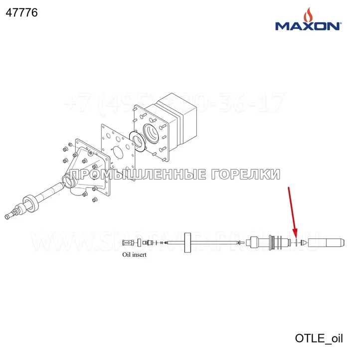 Уплотнительное кольцо 219 VITON Maxon 47776 для промышленной горелки
