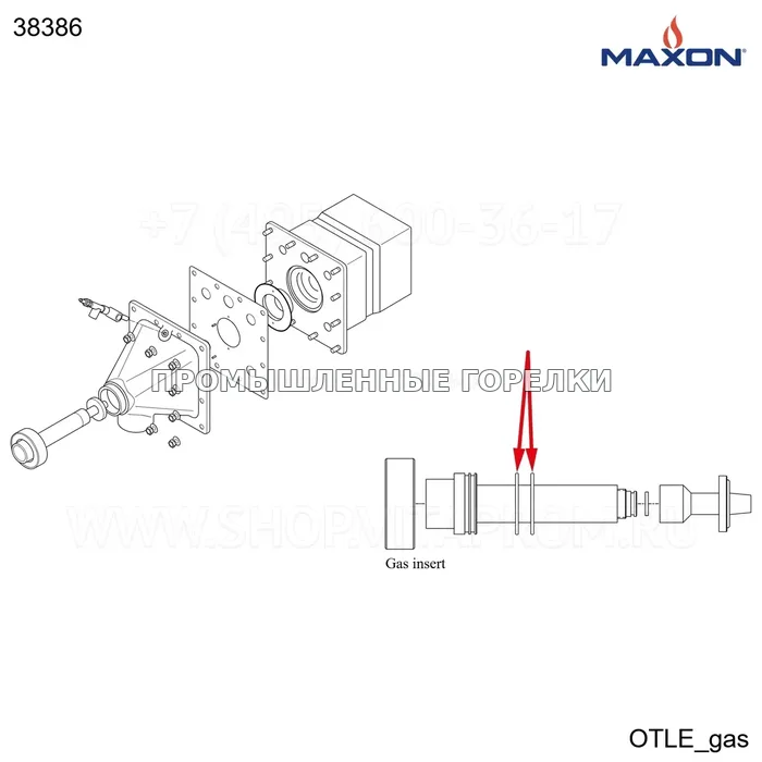 Уплотнительное кольцо 224 VITON Maxon 38386 для промышленной горелки