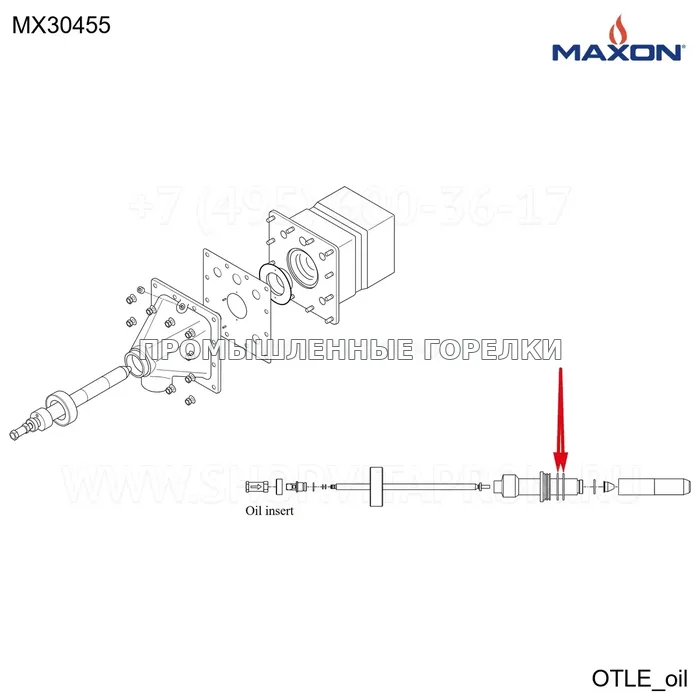 Уплотнительное кольцо 231 VITON Maxon MX30455 для промышленной горелки