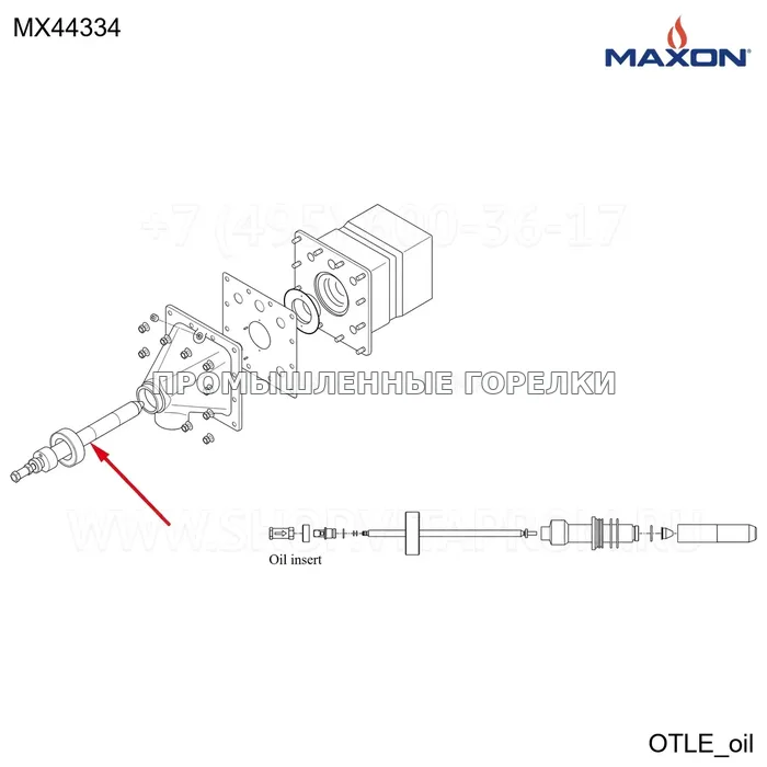 Узел в сборе 1240 масляный изоляция Maxon MX44334 для промышленной горелки