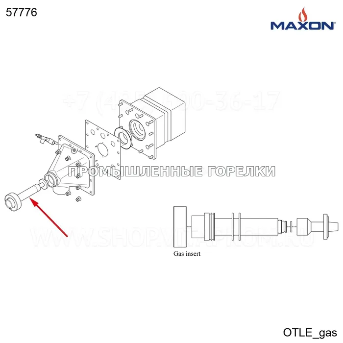Узел в сборе 900-EX газовый изоляция Maxon 57776 для промышленной горелки
