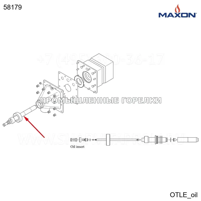 Узел в сборе 930-EX 1230-EX масляный изоляция Maxon 58179 для промышленной горелки