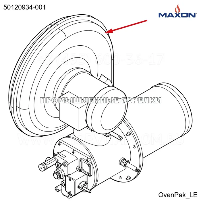 Вентилятор 7" SPB-12 .25HP CINCI Maxon 50120934-001 для промышленной горелки