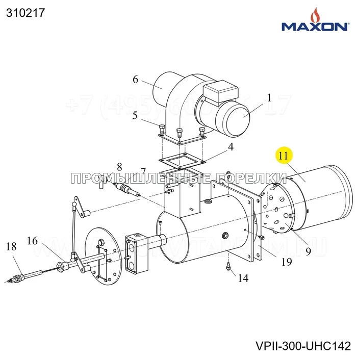 Втулка слив VP300 L=200 Maxon 310217 для промышленной горелки