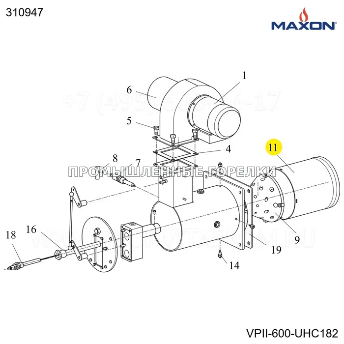 Втулка слив VP600 L=210 Maxon 310947 для промышленной горелки