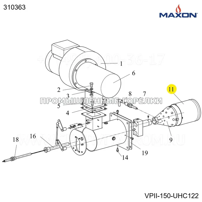 Втулка выпускная Maxon VALUPAK VP150 L=200 310363 для промышленной горелки