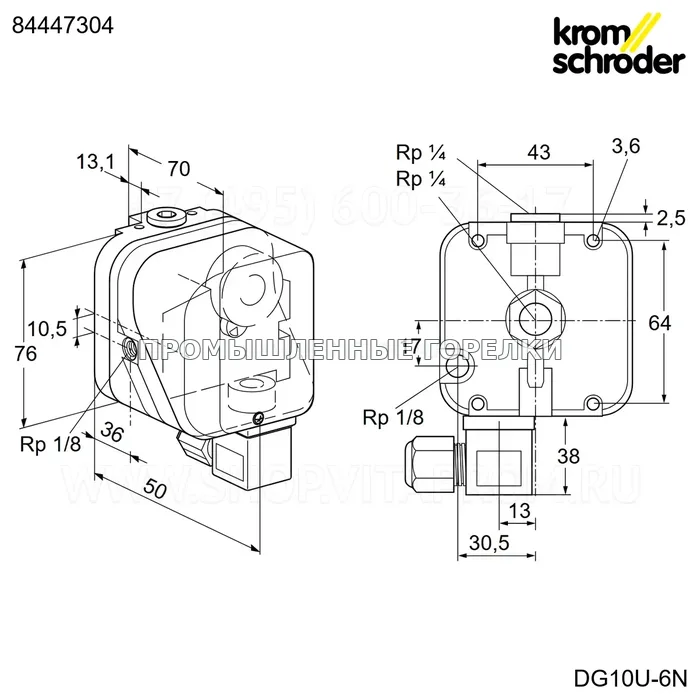 Выключатель давления газовый DG 10U 6N Maxon KS84447304 Kromschroder для промышленной горелки