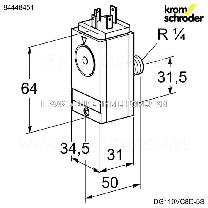 Выключатель давления газовый DG 110VC8D 5S Maxon KS84448451 Kromschroder для промышленной горелки