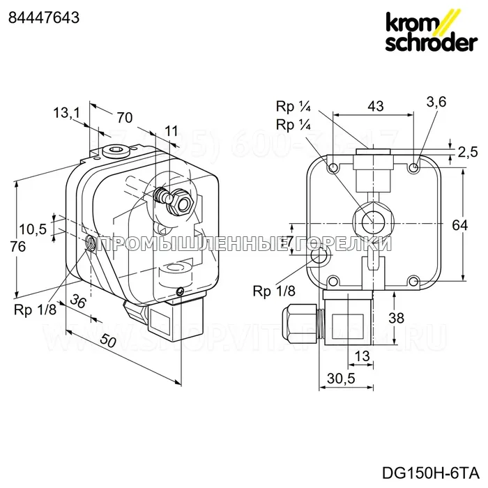 Выключатель давления газовый DG 150H 6TA Maxon KS84447643 Kromschroder для промышленной горелки