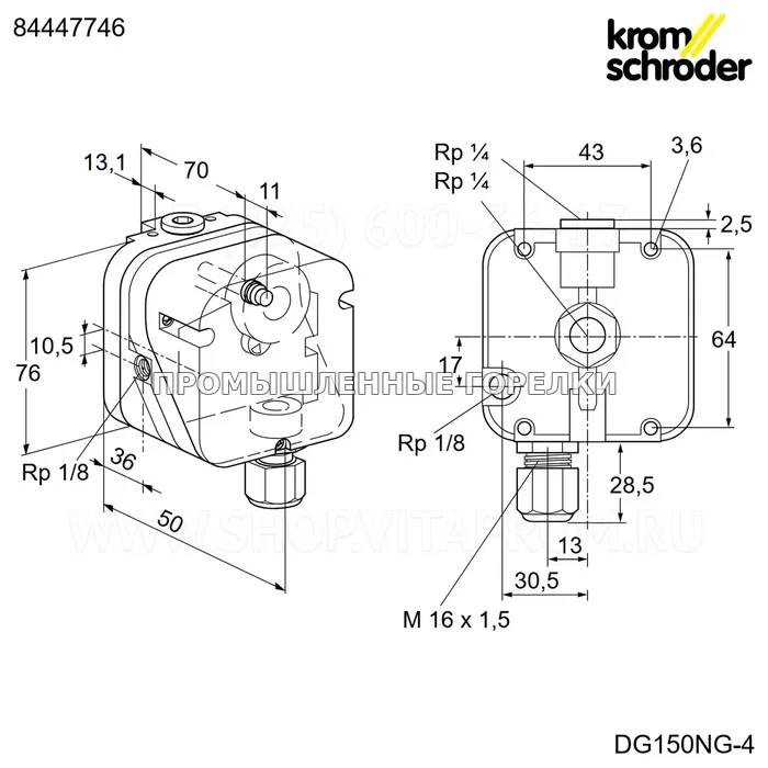 Выключатель давления газовый DG 150NG 4 Maxon KS84447746 Kromschroder для промышленной горелки