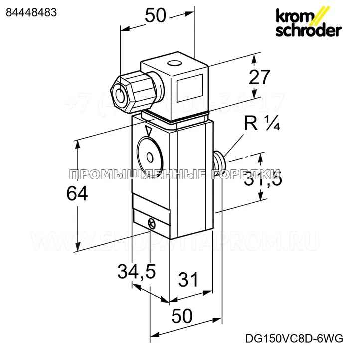 Выключатель давления газовый DG 150VC8D 6WG Maxon KS84448483 Kromschroder для промышленной горелки