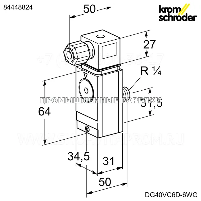 Выключатель давления газовый DG 40VC6D 6WG Maxon KS84448824 Kromschroder для промышленной горелки