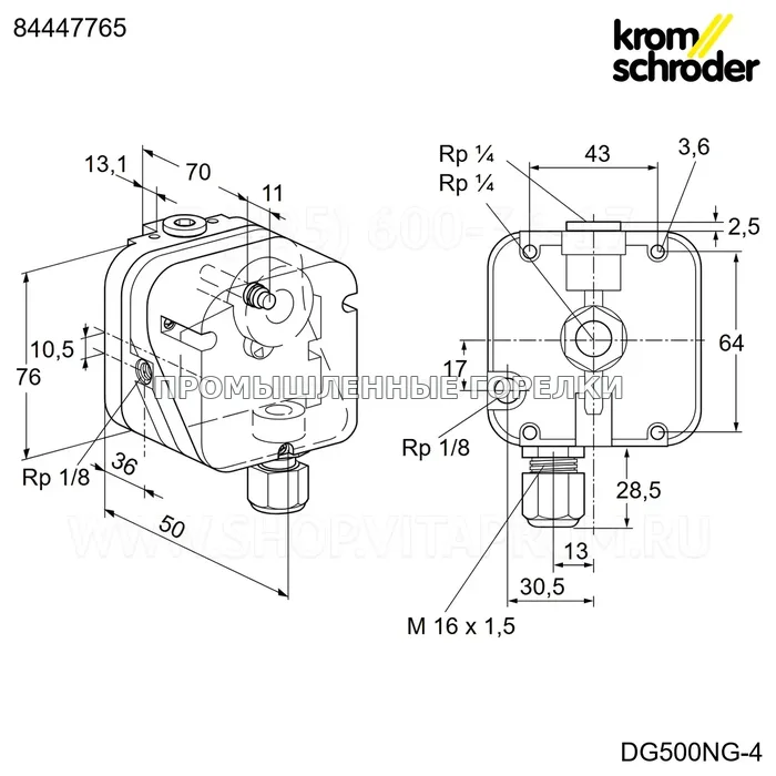 Выключатель давления газовый DG 500NG 4 Maxon KS84447765 Kromschroder для промышленной горелки