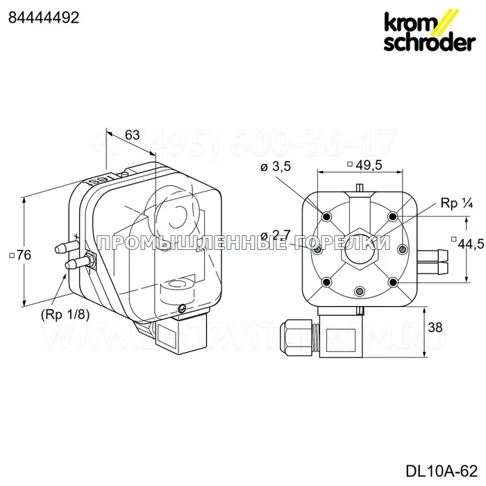 Выключатель давления воздушный DL 10A 62 Maxon KS84444492 Kromschroder для промышленной горелки