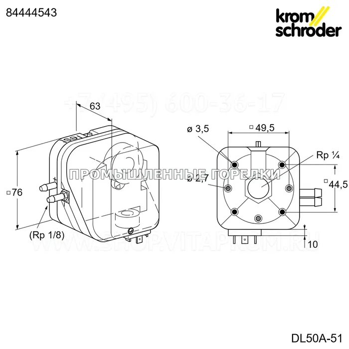 Выключатель давления воздушный DL 50A 51 Maxon KS84444543 Kromschroder для промышленной горелки