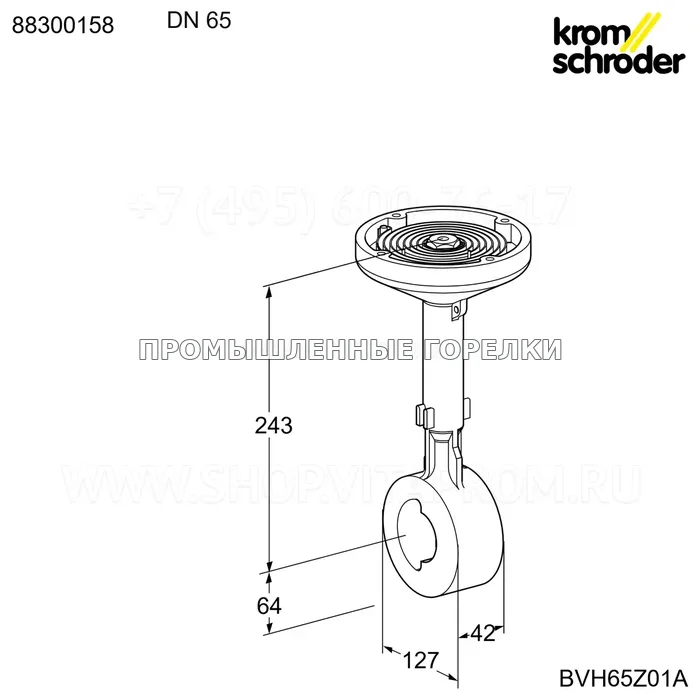 Заслонка дроссельная BVH65Z01A Maxon KS88300158 Kromschroder для промышленной горелки