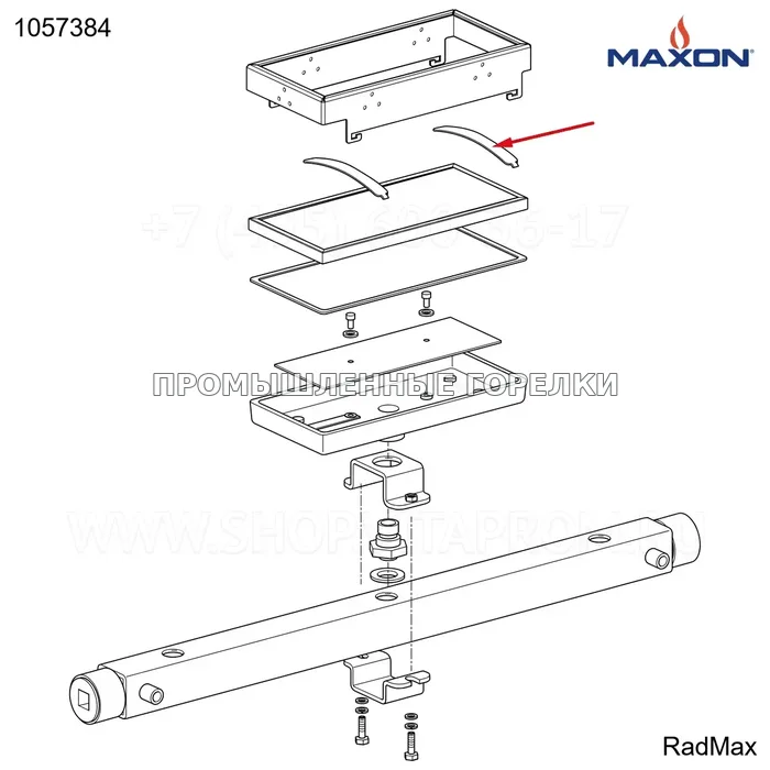 Зажим пружина Maxon 1057384 для промышленной горелки