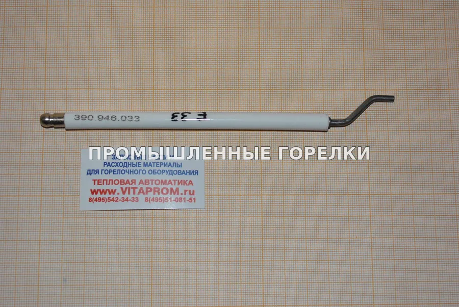 Электрод Elco 13013039 для промышленной горелки