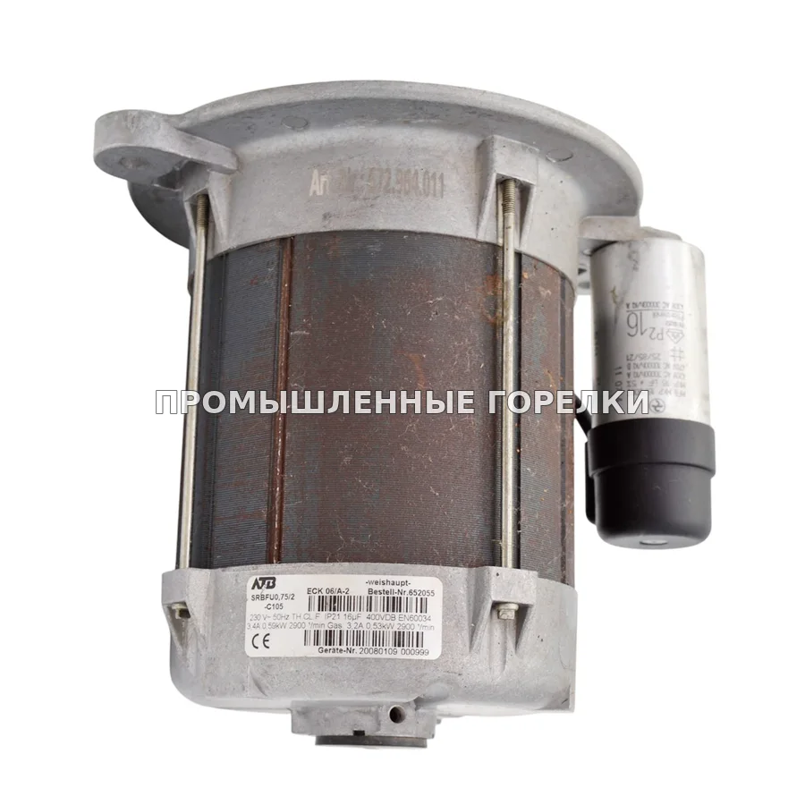 Электродвигатель Weishaupt ECK06/A-2 We2404000703-2 для промышленной горелки