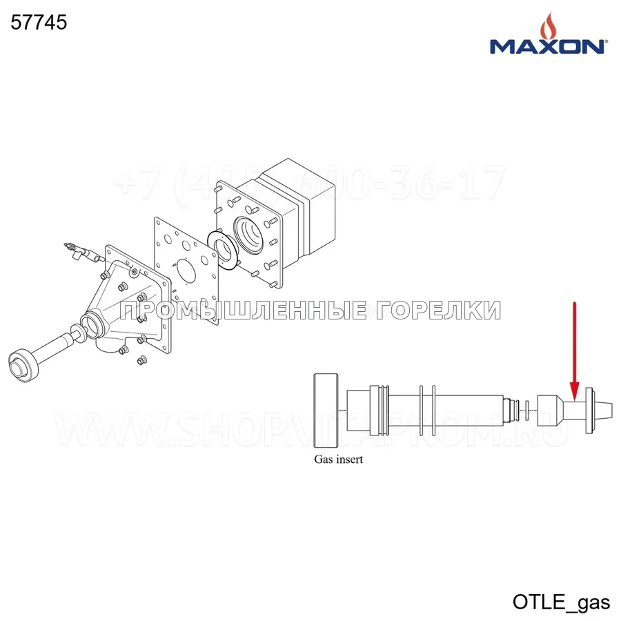 Распылитель 600-EX газовый Maxon 57745 для промышленной горелки
