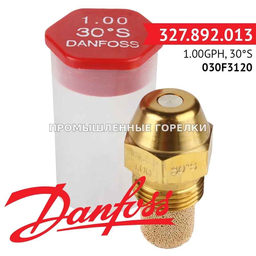 Распылитель Danfoss 1.00GPH, 30S 030F3120 для промышленной горелки