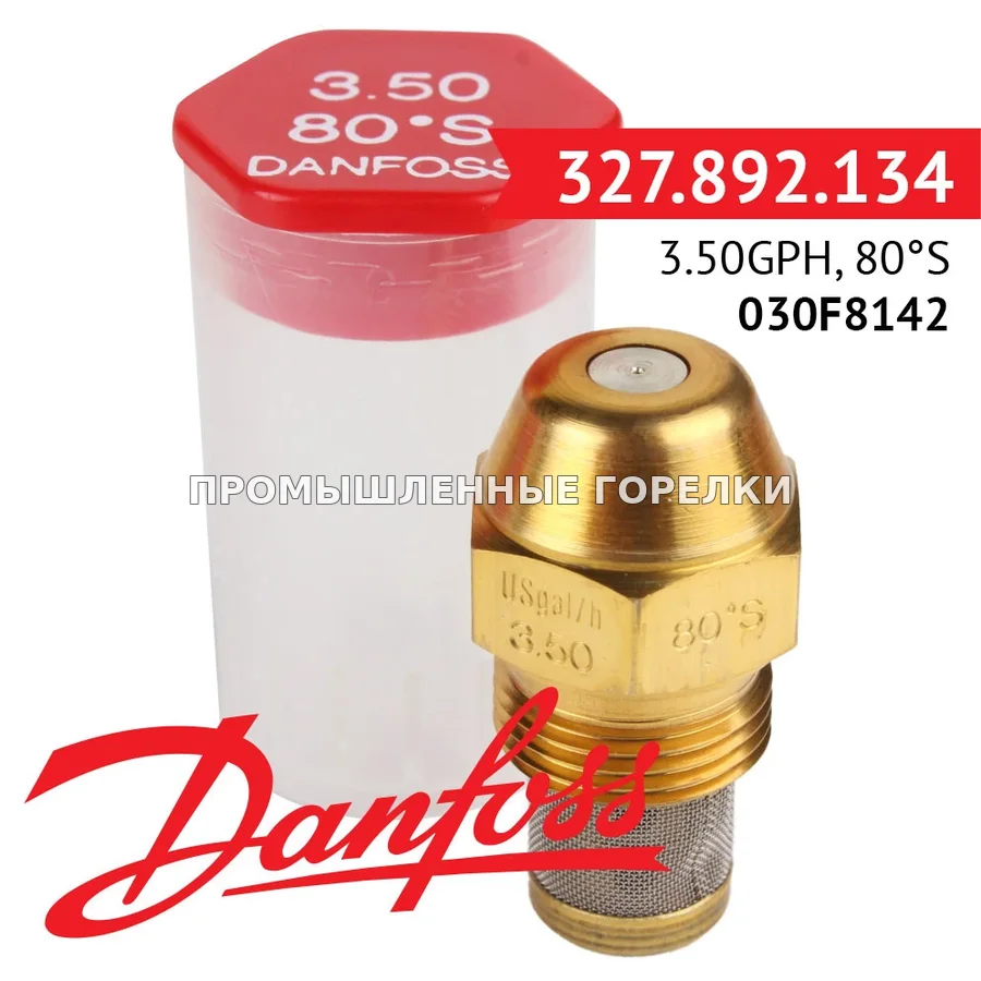 Распылитель Danfoss 3.50GPH, 80S 030F8142 для промышленной горелки