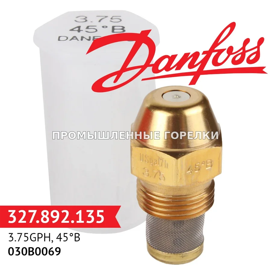 Распылитель Danfoss 3.75GPH, 45B 030B0069 для промышленной горелки