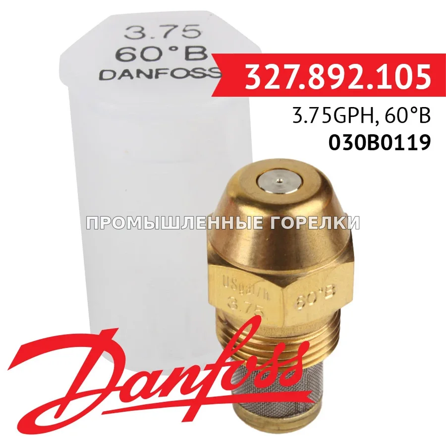 Распылитель Danfoss 3.75GPH, 60B 030B0119 для промышленной горелки