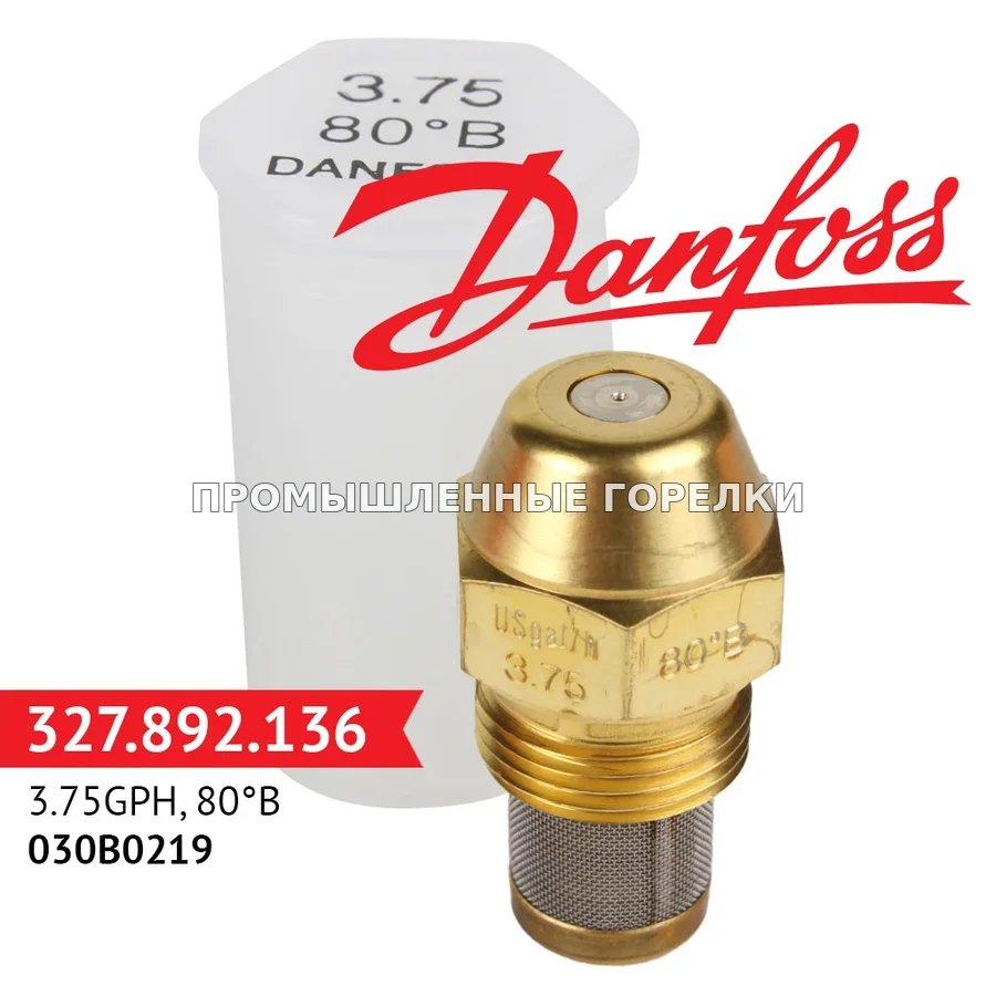 Распылитель Danfoss 3.75GPH, 80B 030B0219 для промышленной горелки