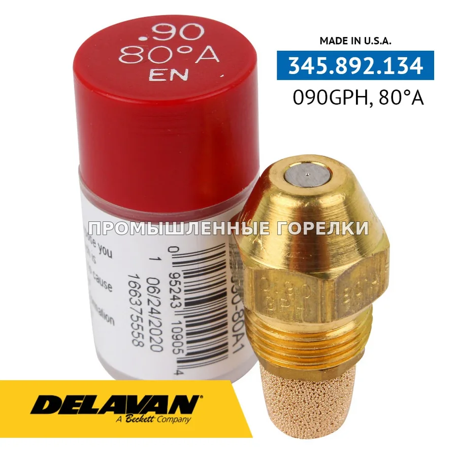 Распылитель Delavan 0.90GPH, 80A P0090-80A1 для промышленной горелки