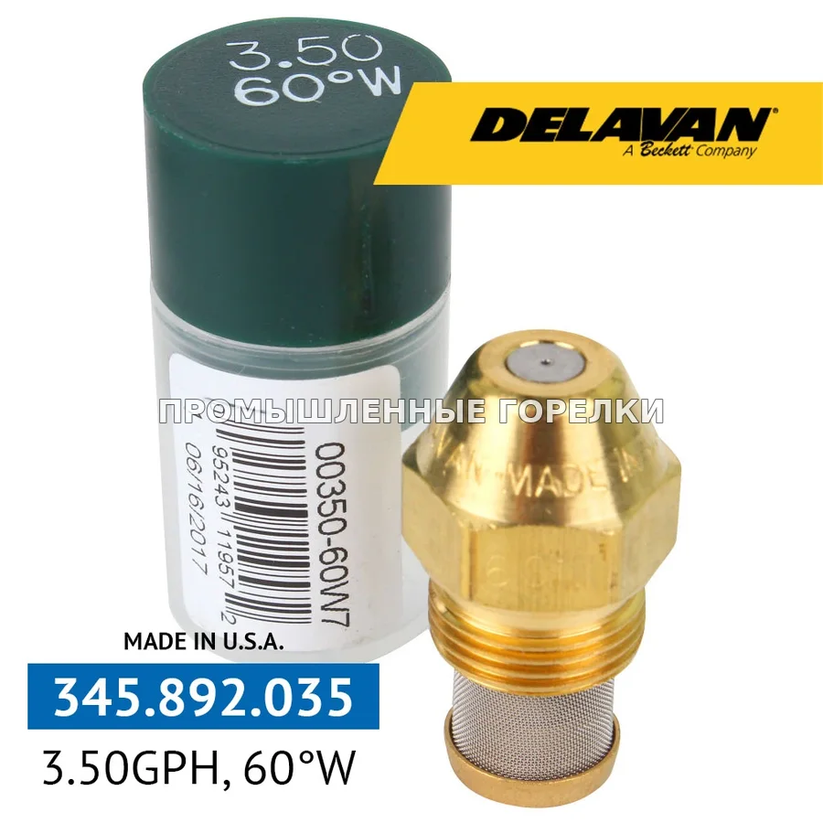 Распылитель Delavan 3.50GPH, 60W 00350-60W7 для промышленной горелки